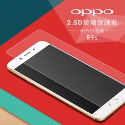 0.2 強化 玻璃貼 9H 弧度 Zenfone3 ZE552KL Sony XP X XZ XA 保護貼 歷史價格詳細信息