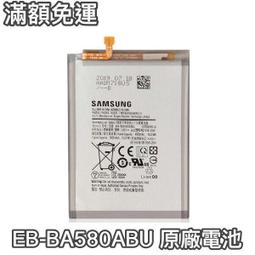 【含稅附發票】三星 A5 (2017) 原廠電池 A520 A520F 電池 EB-BA520ABE【附贈拆機工具】 歷史價格詳細信息