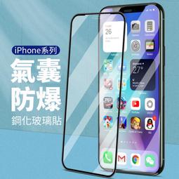 iphone6 6s plus 貼膜工具 除塵貼 三星 htc sony asus 透明膜 鋼化膜 保護貼 酒精包 歷史價格詳細信息