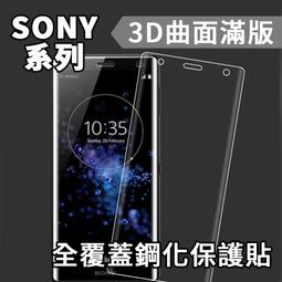 SONY XZ2 XZ2+ XA2 XA2+ XA1 XA1+ ULTRA L2 L3 側掀皮套 磁吸皮套 荔枝紋 皮套 歷史價格詳細信息