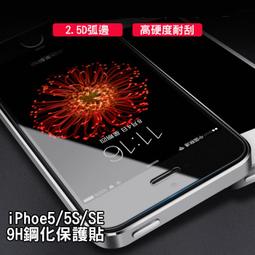 iPhone 8 7 6 6S Plus i8+ i7+ i6+ 空壓殼 手機殼 手機套 保護殼 保護套 防摔殼 殼 套 歷史價格詳細信息