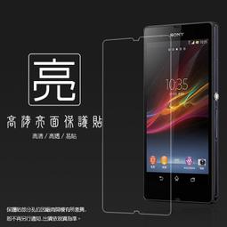 亮面螢幕保護貼 Sony Xperia XZs G8232/Z Ultra XL39h C6802 ZU 亮貼 亮面貼 歷史價格詳細信息