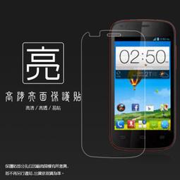 亮面螢幕保護貼 台灣大哥大 TWM Amazing A30/A50 保護貼 亮貼 亮面貼 保護膜 歷史價格詳細信息