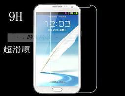 三星 N7100 NOTE2 保護貼  - 螢幕保護膜 貼膜 保護貼膜 高透 螢幕貼 防刮 高清 亮面 歷史價格詳細信息