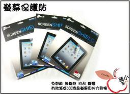亮面膜 保護貼 透明膜 高清膜 保護膜 ASUS MeMO Pad 7 ME70CX 7吋 歷史價格詳細信息