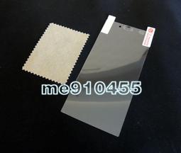 小米3 膜力Magic 霧面磨砂防指紋螢幕保護貼【台中恐龍電玩】 歷史價格詳細信息