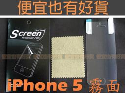 專用 霧面膜  保護貼華碩 ASUS MeMO Pad7 ME176CX K013 ME176 ME176C 防指紋 磨砂膜 保護膜 螢幕貼 歷史價格詳細信息