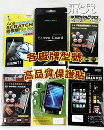 【飛兒】衝評價！ 高品質 Asus Zenfone 2 Laser ZE601KL 保護貼 高透光 亮面 另有 霧面 歷史價格詳細信息