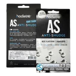 APPLE iPhone6 iPhone6S 霧面磨砂疏水疏油防指紋背面保護貼 (裸裝背貼)【台中恐龍電玩】 歷史價格詳細信息