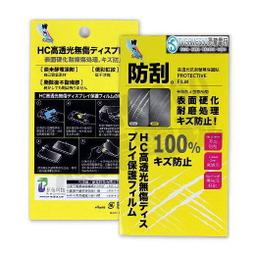 HTC Magic A6161/A6162/A6163原廠電池 (1340 mAh) 歷史價格詳細信息