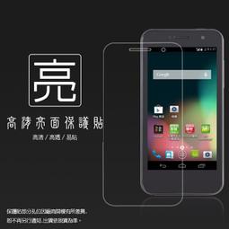 亮面螢幕保護貼 台灣大哥大 TWM Amazing A30/A50 保護貼 亮貼 亮面貼 保護膜 歷史價格詳細信息