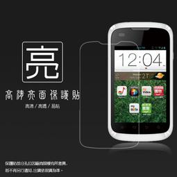 亮面螢幕保護貼 台灣大哥大 TWM Amazing A30/A50 保護貼 亮貼 亮面貼 保護膜 歷史價格詳細信息