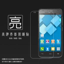 遠傳 Smart 601 508 507 moii E996(5吋) 506 505 503手機皮套殼 歷史價格詳細信息