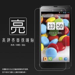 亮面螢幕保護貼 亞太 A+ World /Pro1/Pro3/Pro5/Pro6/Pro7/Pro8/Pro9 保護膜 歷史價格詳細信息