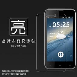 G Plus Gp700雙模〈亞太+GSM〉觸控手機 附萬用充58 歷史價格詳細信息