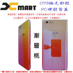 X_mart Apple iPhone 6 4.7吋強化0.26mm耐磨防指紋玻璃保護貼 歷史價格詳細信息