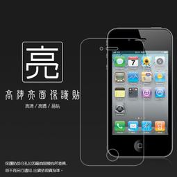 蘋果Apple iphone 6 plus 5.5吋 鋼化膜 9H 2.5D 0.3mm 玻璃強化玻璃保護貼 歷史價格詳細信息