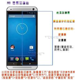 HTC Desire EYE 手機皮套 手機殼 隱扣皮套 歷史價格詳細信息