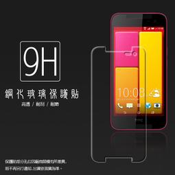 HTC Butterfly 3 , 2 蝴蝶機3 蝴蝶3鋼化膜9H 2.5D 0.3mm玻璃貼強化保護貼3個免運費 歷史價格詳細信息