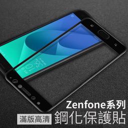 Zenfone/3/zoom/max/deluxe/Ultra 聖誕波絲貓浮雕空壓殼防摔殼 華碩ASUS手機殼 歷史價格詳細信息