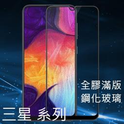 【滿版全膠】sugar T20 T30 9H鋼化玻璃保護貼 歷史價格詳細信息