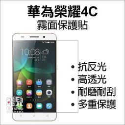 【飛兒】 衝評價！ 高品質 Samsung Galaxy NOTE5 保護貼 防指紋 霧面 另有 高透光 亮面 保護膜 歷史價格詳細信息