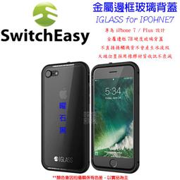 SwitchEasy iGlass iPhone XS Max TPU邊框+鋁框9H玻璃背蓋保護殼-銀色 歷史價格詳細信息