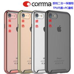 comma Apple MacBook Pro 15吋  (Multi-Touch Bar) 保護殼 歷史價格詳細信息