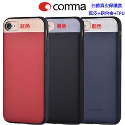 comma Apple MacBook Pro 15吋  (Multi-Touch Bar) 保護殼 歷史價格詳細信息