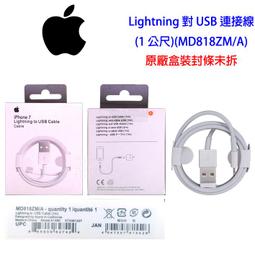 Apple 原廠盒裝編織 Watch磁性快速充電器 對 USB-C連接線-1M【A2515】Apple Watch系列 歷史價格詳細信息