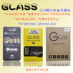 Apple IPhone6 Plus 64GB  四角 固定 鷹爪  手機 CH01 車架 歷史價格詳細信息