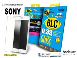 ☆電玩遊戲王☆搶購 SONY DUALSHOCK4 PS4 無線控制器果凍套 藍牙振動手把專用矽膠果凍套X2+PS4手把類比搖桿套超值配件組 現貨 歷史價格詳細信息