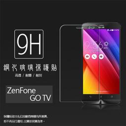 ASUS ZenFone Go TV (ZB551KL) 極薄清透軟殼 空壓殼 氣墊殼 手機殼 歷史價格詳細信息