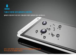 9H玻璃貼 iPhone4 5 6 Plus HTC 820 826 Eye Z2 Z3 ZenFone 5 6 LG 歷史價格詳細信息