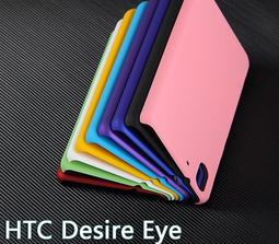 手機殼 htc m8 m7 one max 803s Desire 816 700 610 601 501 500 600 300 600c P u butterfly s one mini 磨砂殼 背蓋保護殼 歷史價格詳細信息