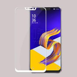 (白)滿版鋼化膜ZenFone 5 5Z華碩 ZE620KL 玻璃貼ZS620KL玻璃保護貼玻璃膜全屏全螢幕X00QD 價格比較,價格查詢,歷史價格詳細信息