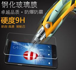 0.2 強化 玻璃貼 9H 弧度 Zenfone3 ZE552KL Sony XP X XZ XA 保護貼 歷史價格詳細信息