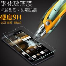 華為 Mate8 Mate 8 滿版 玻璃鋼化膜 鋼化玻璃膜 玻璃貼 螢幕貼 保護貼 歷史價格詳細信息