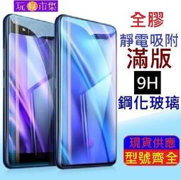 VIVO Y72 5G 鋼化玻璃貼 螢幕保護貼 玻璃膜 鋼化膜 保護膜 螢幕貼 歷史價格詳細信息