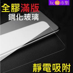滿版 全膠For LG K42 K52 K51S K61 鋼化玻璃保護貼 鋼化膜 玻璃貼 靜電吸附 歷史價格詳細信息