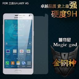 三星 Galaxy A5(2017) SM-A520F《日本材料9H鋼化膜滿版玻璃貼玻璃膜》亮面螢幕玻璃保護貼保護膜鋼膜 歷史價格詳細信息