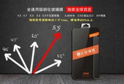 小米3 膜力Magic 霧面磨砂防指紋螢幕保護貼【台中恐龍電玩】 歷史價格詳細信息