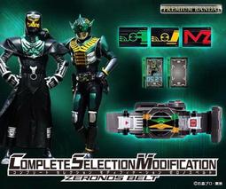 萬代csm系列假面騎士歐茲000盾硬盒腰帶掃瞄器套裝10週年 歷史價格詳細信息