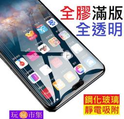 滿版 全膠For LG K42 K52 K51S K61 鋼化玻璃保護貼 鋼化膜 玻璃貼 靜電吸附 歷史價格詳細信息