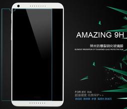 0.2 強化 玻璃貼 9H 弧度 Zenfone3 ZE552KL Sony XP X XZ XA 保護貼 歷史價格詳細信息