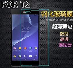 sony t2 z2 z3 lenovo ideapad thinkpad tablet 2加長車架平板電腦衛星導航支架 歷史價格詳細信息