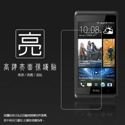 HTC desire 600 針對機型改良晶片智慧充(非市面上未經改良萬用充充數充壞充不飽) 快速充電 充電器 充電座 歷史價格詳細信息