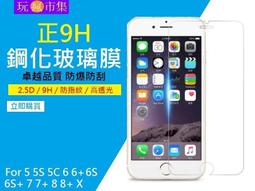 iPhone14 滿版全透明 鋼化玻璃保護貼  滿版玻璃 保護貼 14 13 Pro Max 歷史價格詳細信息