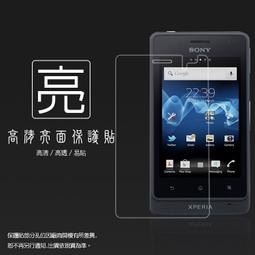 亮面螢幕保護貼 Sony Xperia XZs G8232/Z Ultra XL39h C6802 ZU 亮貼 亮面貼 歷史價格詳細信息