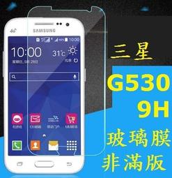 [攀高峰] Samsung Galaxy S4 玻璃鋼化膜 9H硬度 2.5R角 超薄0.26mm 防爆防刮 奈米塗層 歷史價格詳細信息